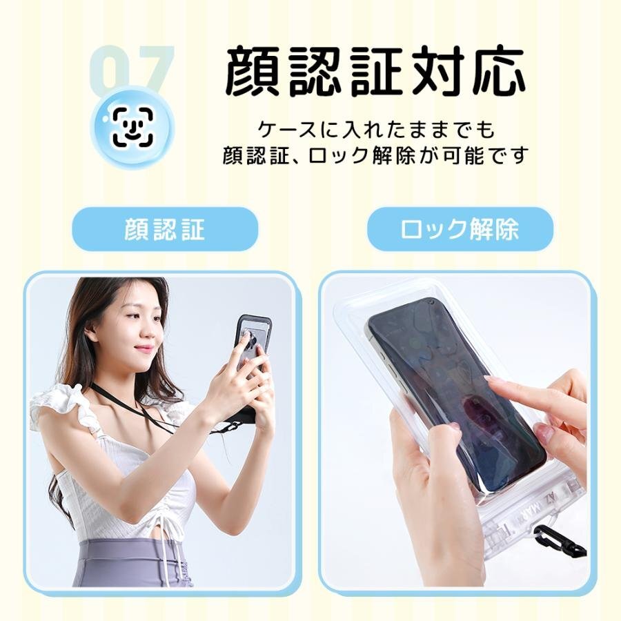 【 2個セット 】スマホ防水ケース 防水スマホケース 黑白 iphone 操作可能 完全防水 IPX8認(rèn)証 iPhone 顔認(rèn)証 ネックストラップ付き