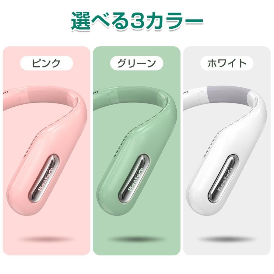 首掛け扇風機 2025 扇風機 ネッククーラー 携帯扇風機 羽なし USB充電式 首掛けファン 熱中症 マスク蒸れ ひんやり音　色：ピンク_画像2