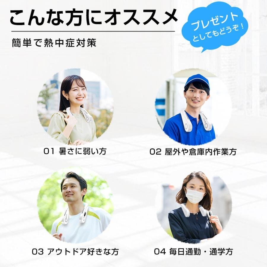 шея .. вентилятор мобильный вентилятор охладитель для шеи перо нет легкий 7000mAh большая вместимость охлаждающий plate есть тихий звук контакт охлаждающий 3 -ступенчатый регулировка LED отображать лето подарок белый