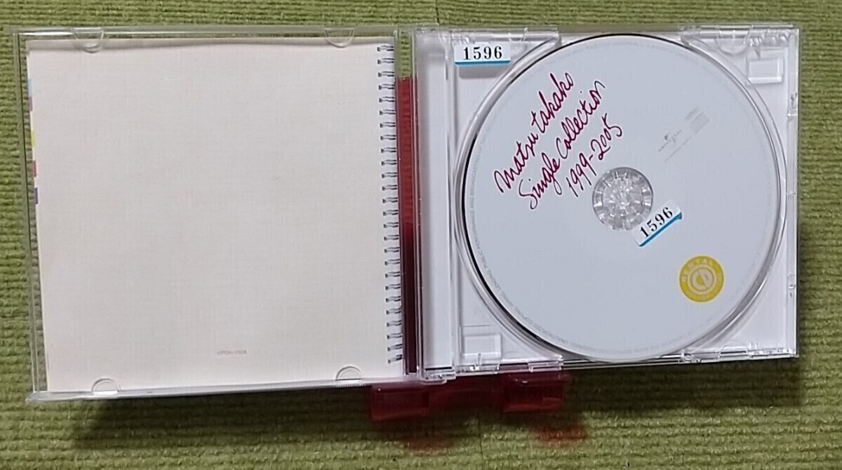 【名盤！】松たか子 SINGLE COLLECTION 1999 - 2005 ベストCDアルバム 夢のしずく 月のダンス 花のように Clover 時(shí)の舟 ベスト best