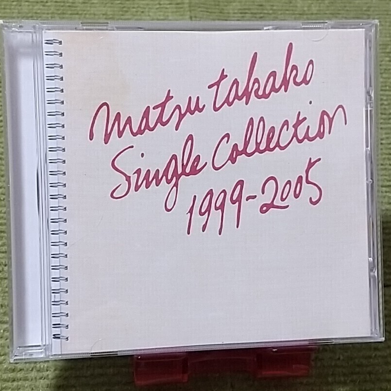 【名盤！】松たか子 SINGLE COLLECTION 1999 - 2005 ベストCDアルバム 夢のしずく 月のダンス 花のように Clover 時(shí)の舟 ベスト best