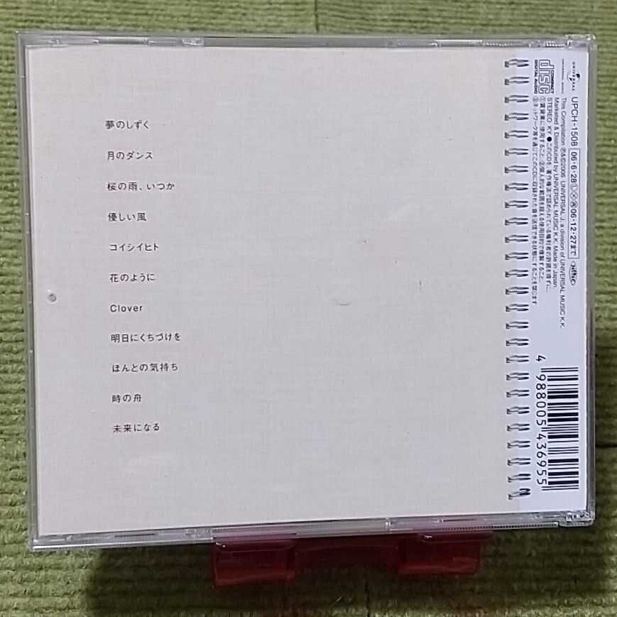 【名盤！】松たか子 SINGLE COLLECTION 1999 - 2005 ベストCDアルバム 夢のしずく 月のダンス 花のように Clover 時(shí)の舟 ベスト best