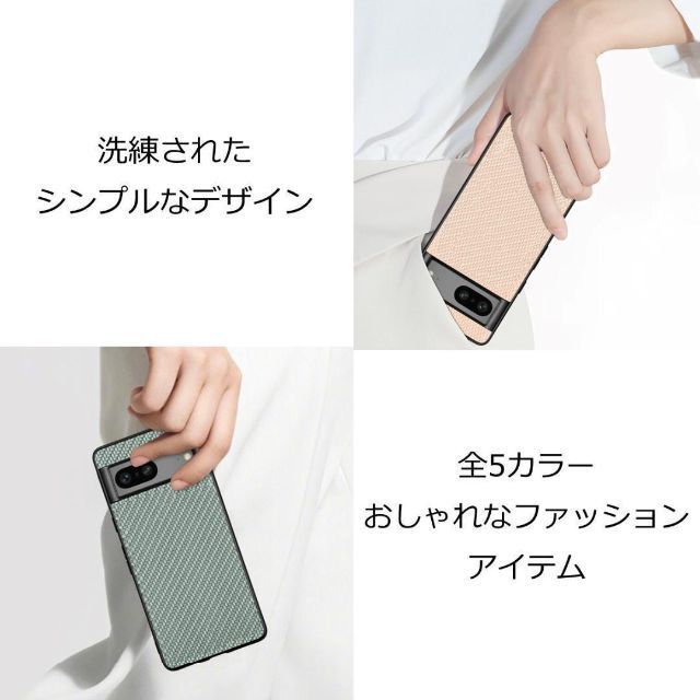 Google Pixel 6a ケース アプリコット レザー 編み目柄