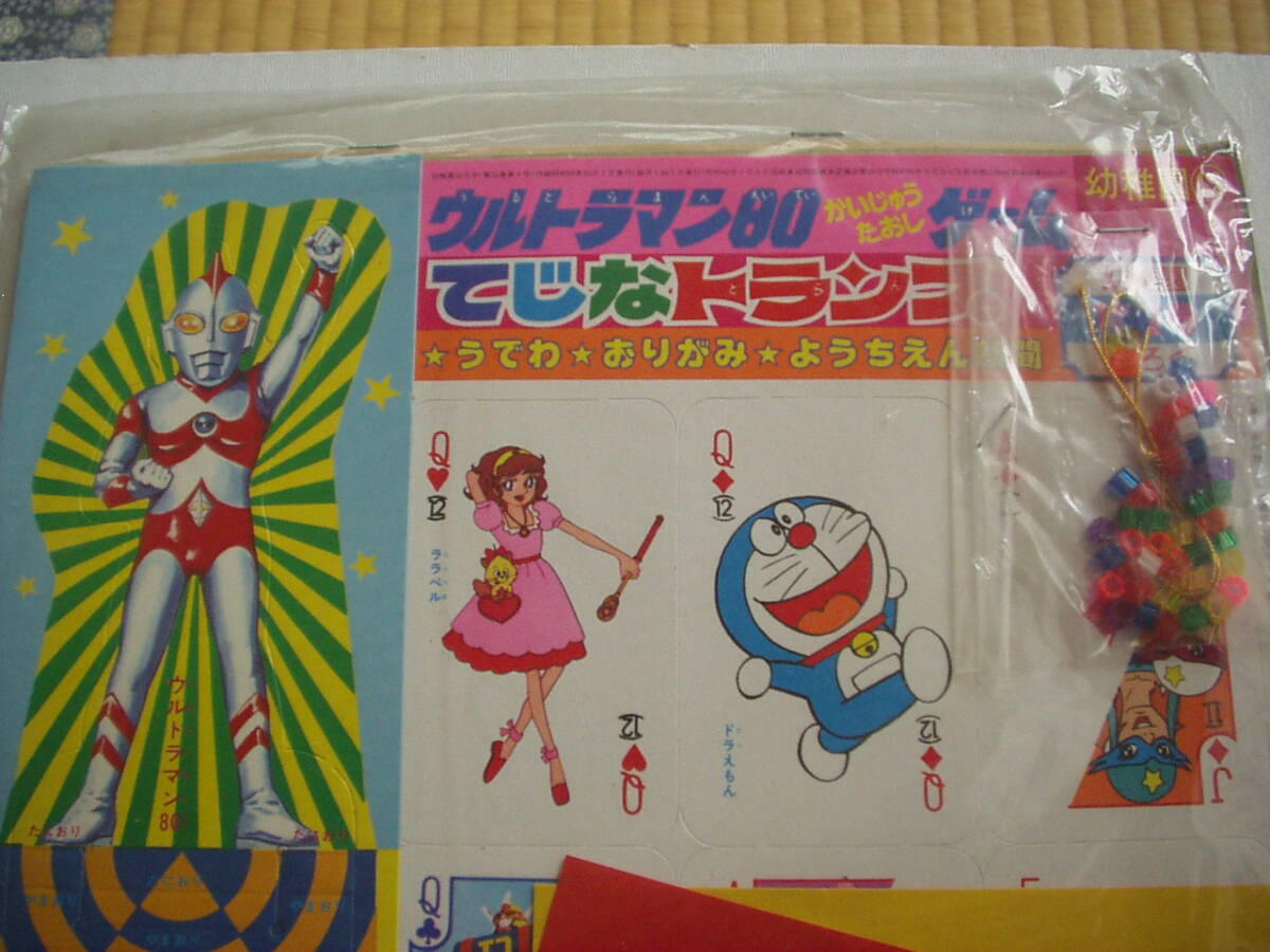 журнал дополнение Ultraman 80........ игра ... карты для ... газета 9 номер Showa 55 год нераспечатанный