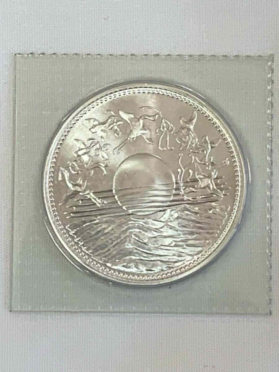 全国送料無料 1万円銀貨 日本国 天皇陛下 御在位60年 昭和61年 全国送料無料 1万円銀貨 日本国 天皇陛下 御在位60年 昭和61年