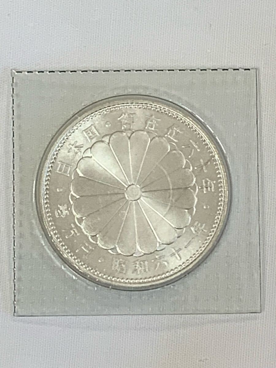 全国送料無料 1万円銀貨 日本国 天皇陛下 御在位60年 昭和61年 全国送料無料 1万円銀貨 日本国 天皇陛下 御在位60年 昭和61年