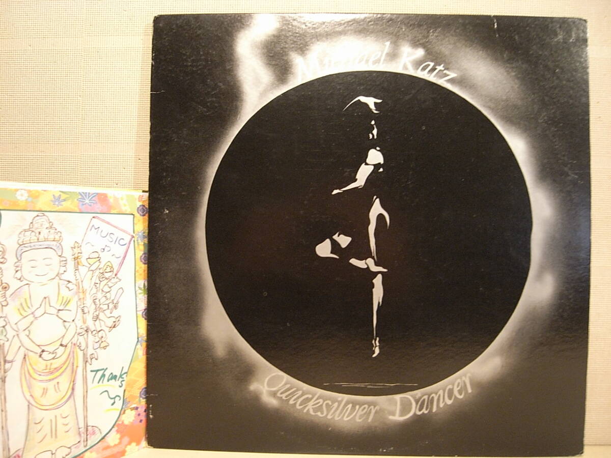 CAフォークロックSSWサイケ[MICHAEL KATZ/Quicksilver Dancer]オンタリオ王道名盤レア
