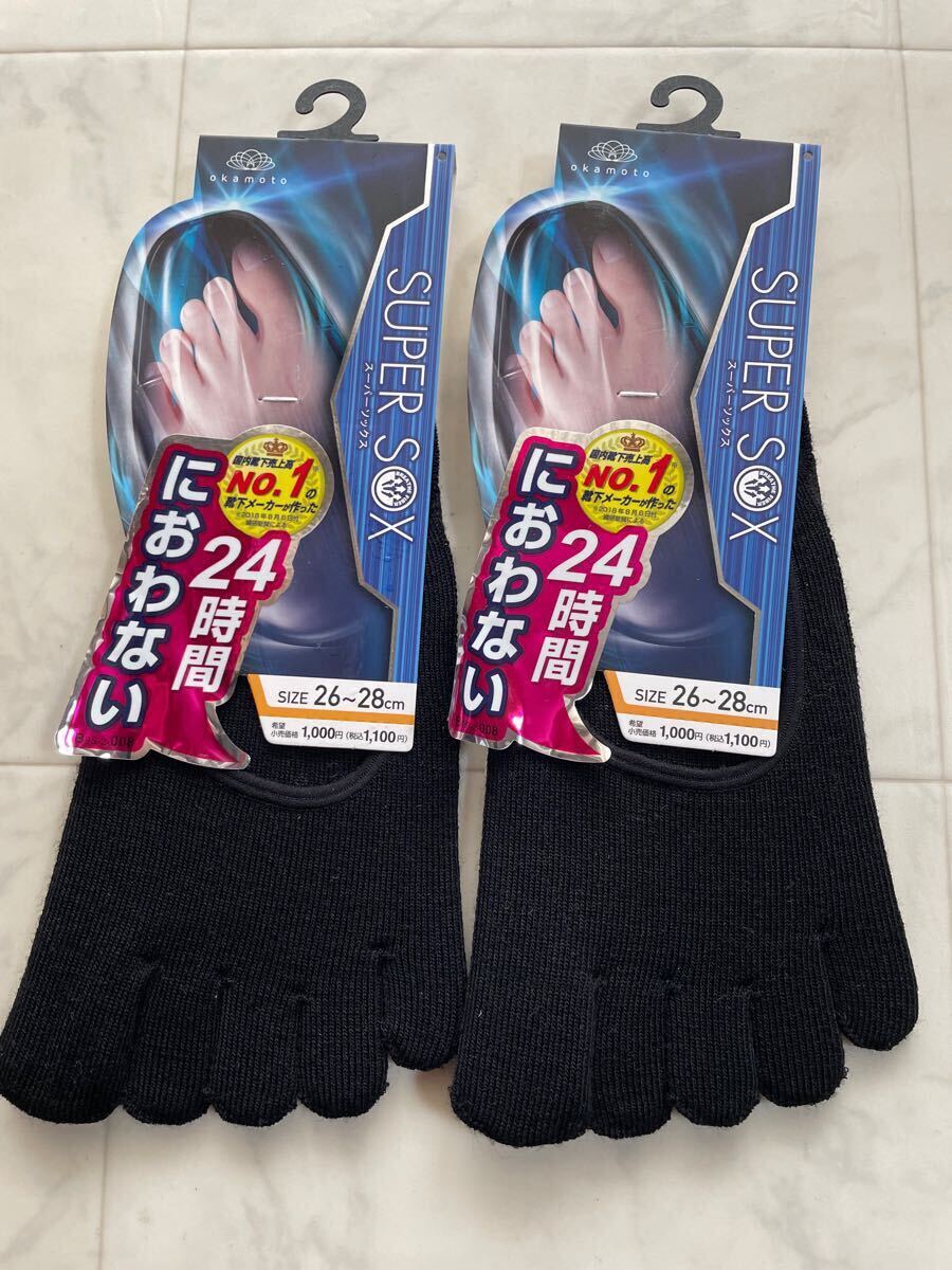  новый товар oka Moto super носки носки 5 пальцев носки следки 2 пар комплект 26-28.