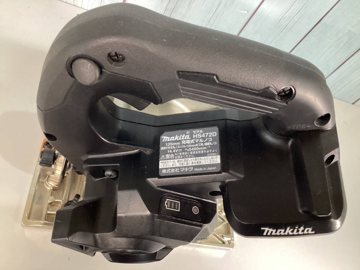 【中古Bランク】★マキタ(makita) コードレス丸のこ HS472DZB