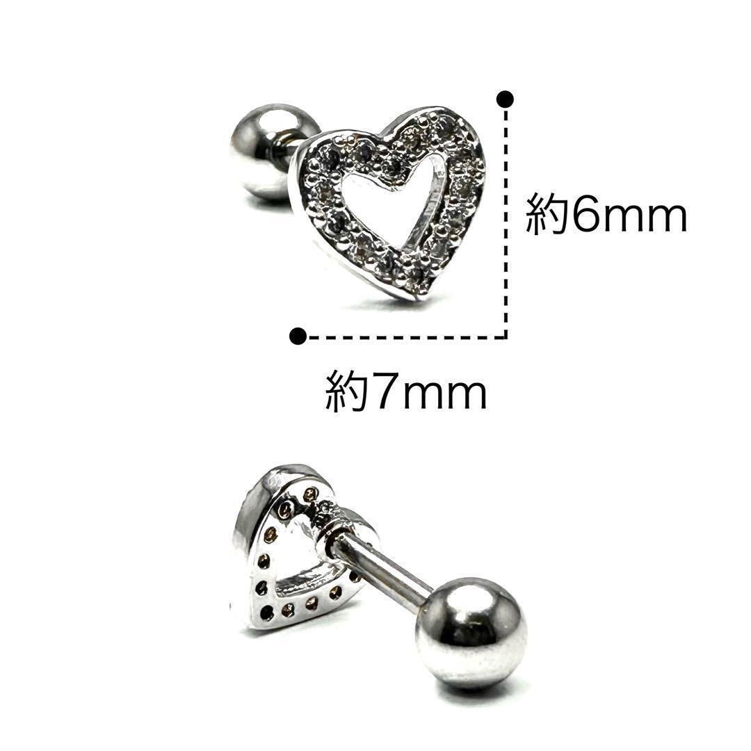 16G　ジュエル付きハートモチーフピアス　片耳　ストレートバーベル　ボディピアス_画像2