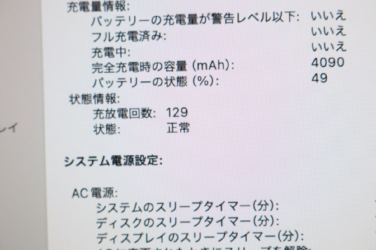 N 1円? 4【2019年！i5】Apple / MacBook Pro A2159(13-inch,2019,Tow Thunderbolt 3Ports) / core i5-1.4GHz / 16GB / SSD：256GB