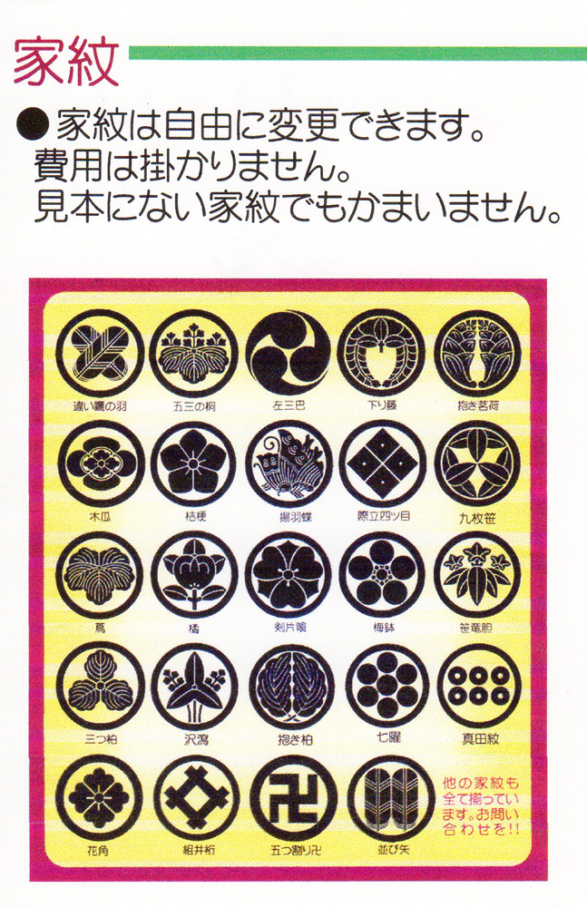 item_image_9