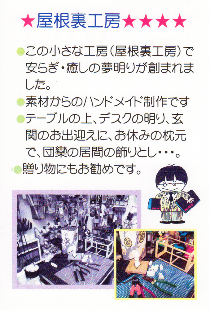 item_image_10