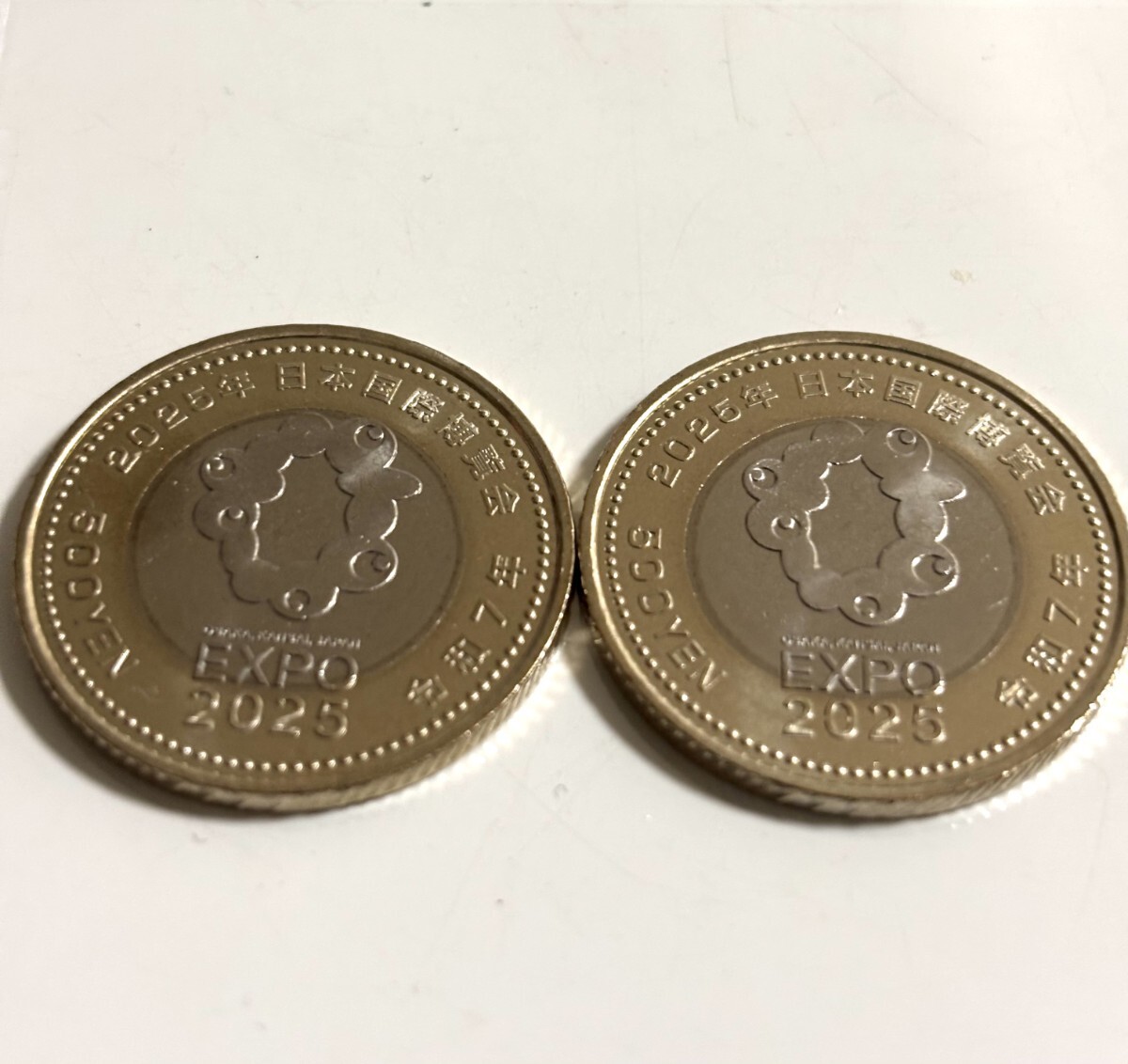 2025年 日本国際博覧会記念硬貨 大阪・関西万博 500円硬貨