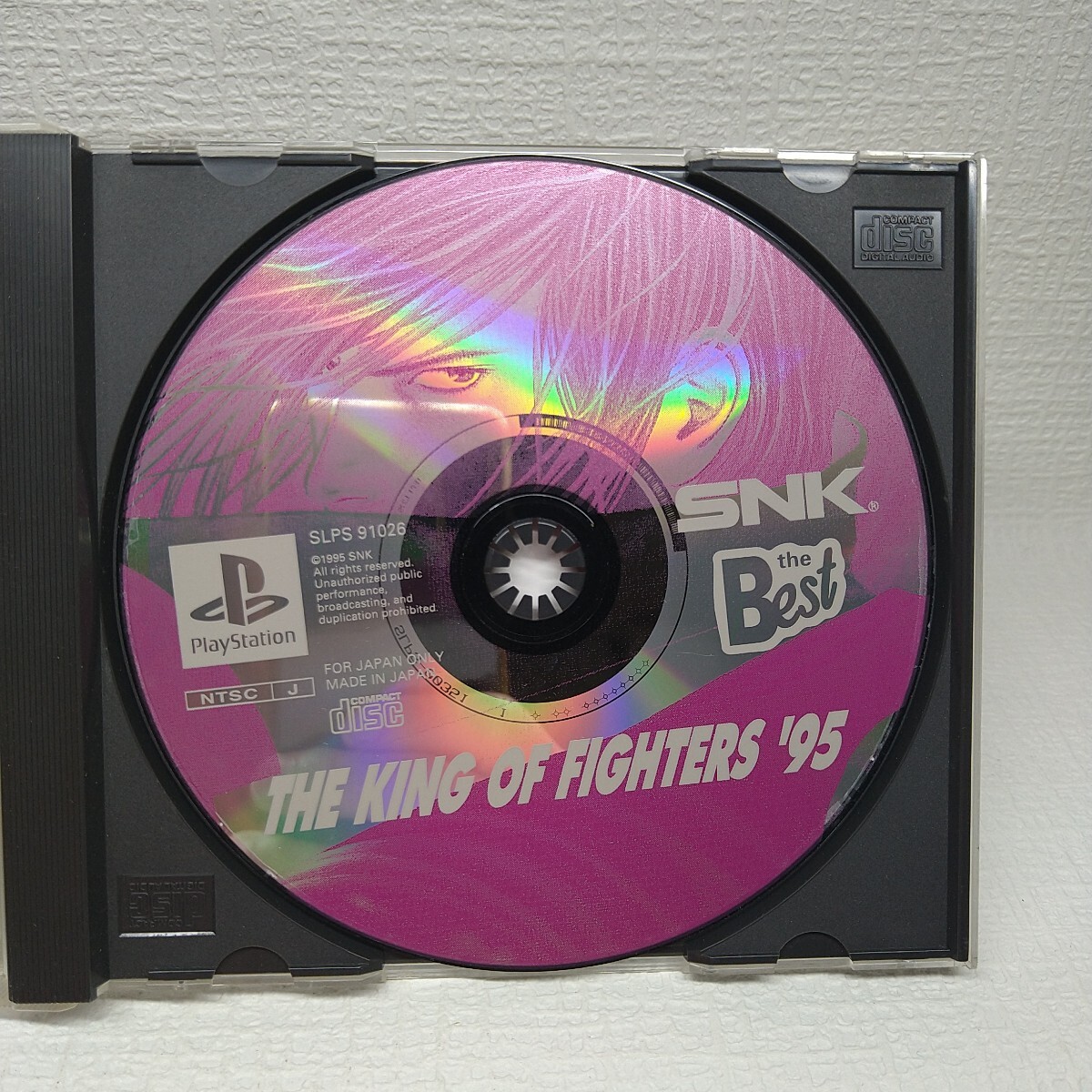 【PSソフト】　 ザ・キング・オブ・ファイターズ’95 Best　管理No.1-046_画像4
