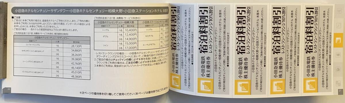 item_image_6