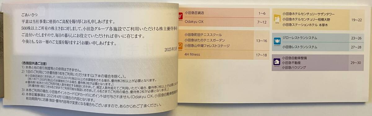 item_image_4