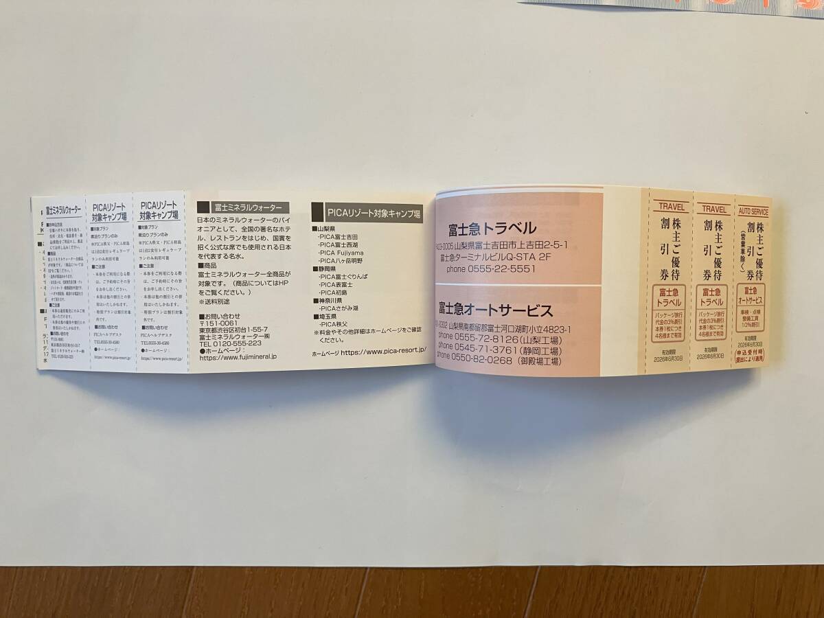 item_image_10