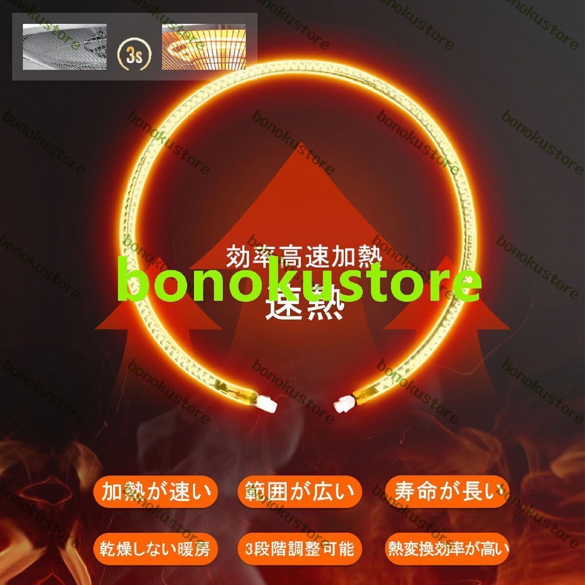item_image_9