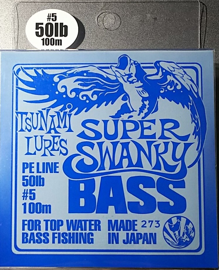 津波ルアーズ スーパー・スワンキー Super Swanky 50lb/5号/100m Color:Blue Mix_画像1