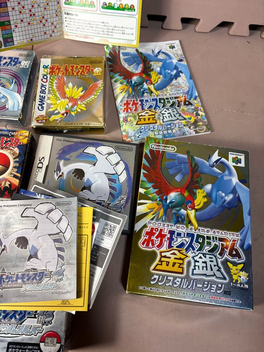 TEN-MC60-614 ポケットモンスター ポケモンときらめこう 60