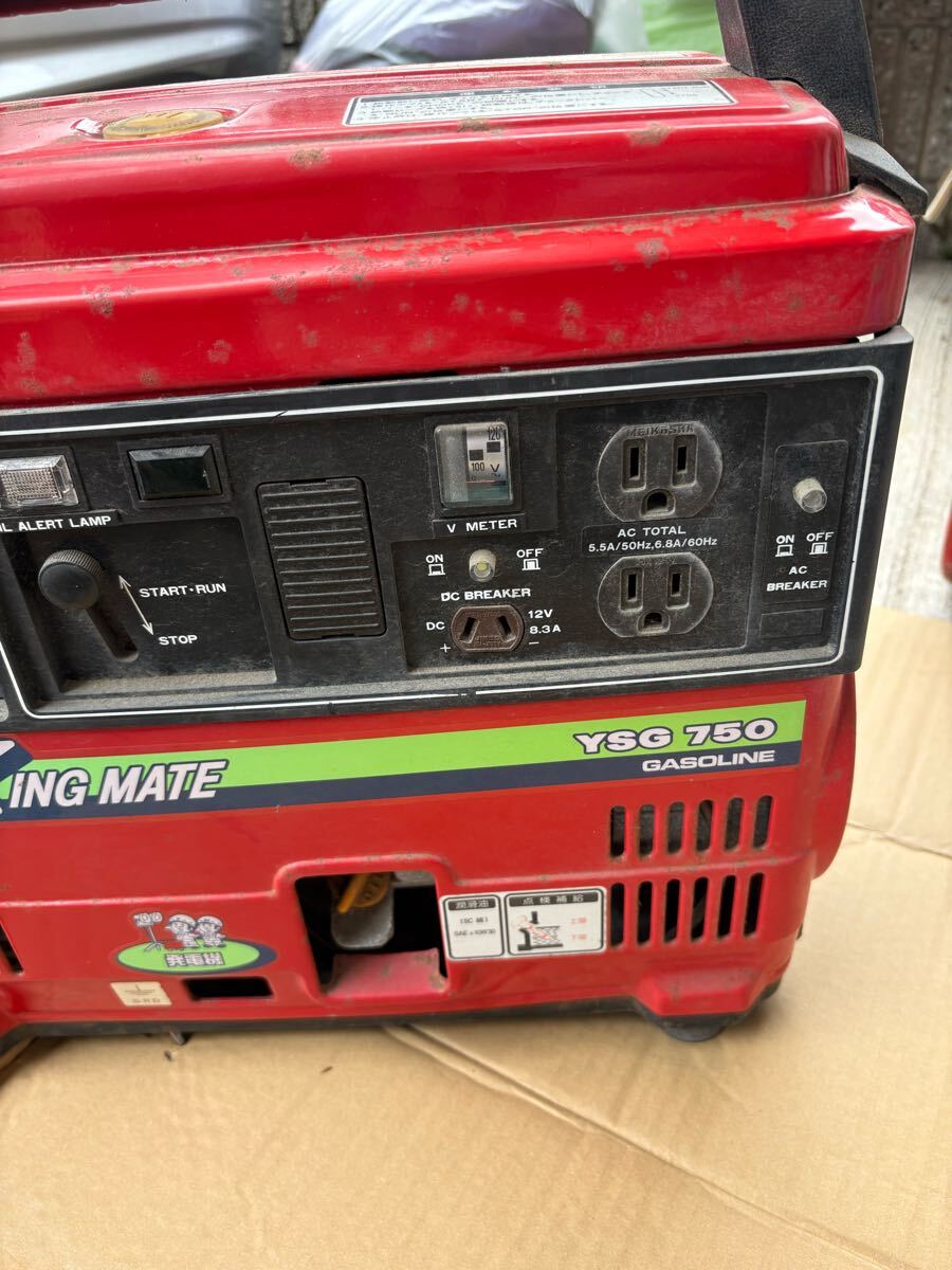 ヤンマー発電機　King mate YSJ750 ガソリン21kg 1人持てます ヤンマー発電機King mate YSJ750 ガソリン21kg 1人持てます