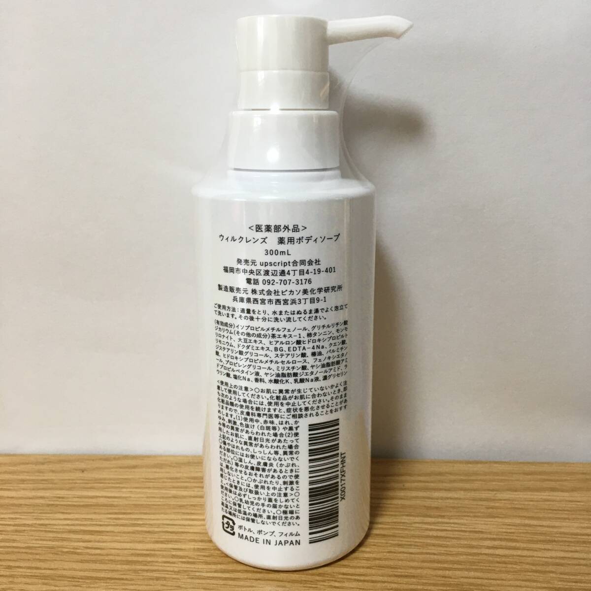 item_image_2