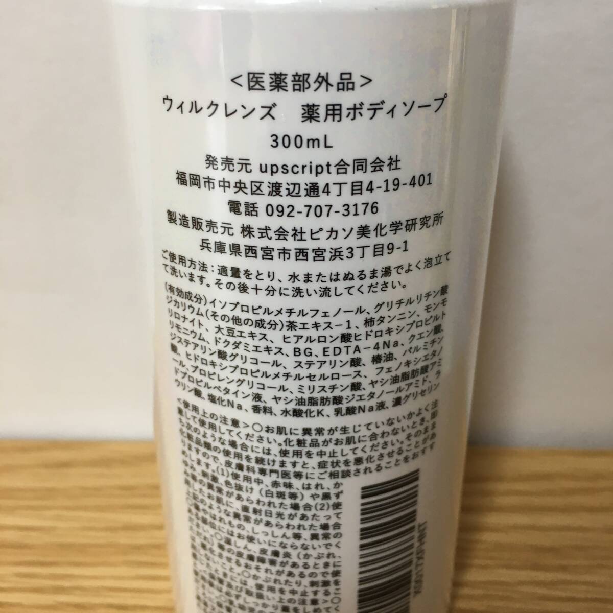 item_image_3