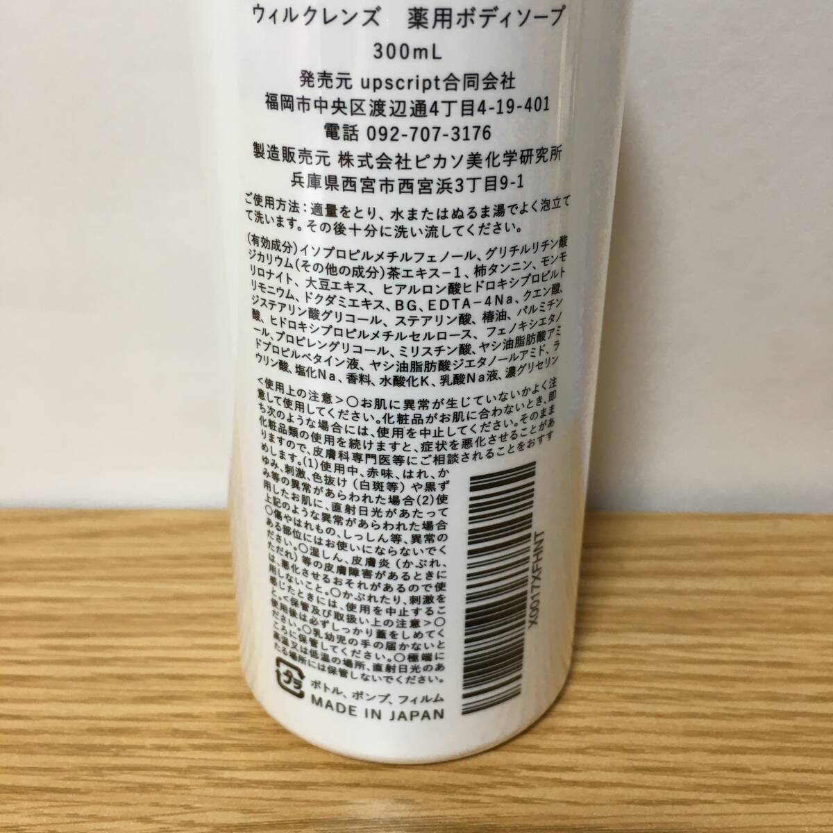 item_image_4