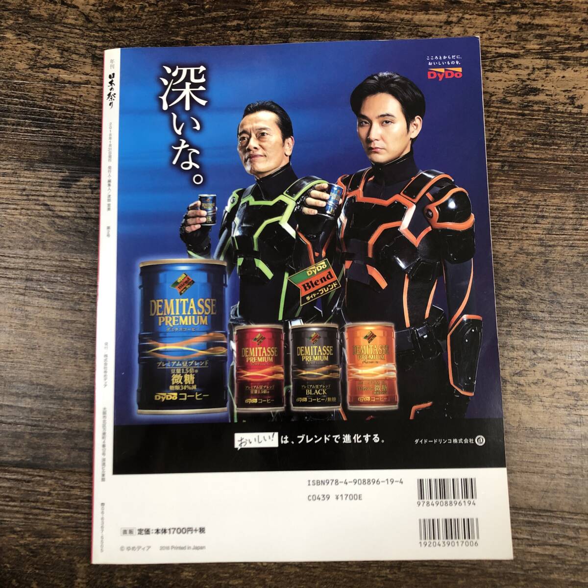 item_image_2