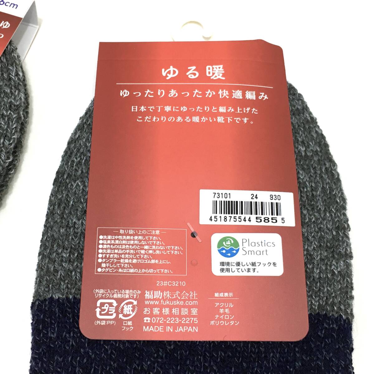 item_image_6