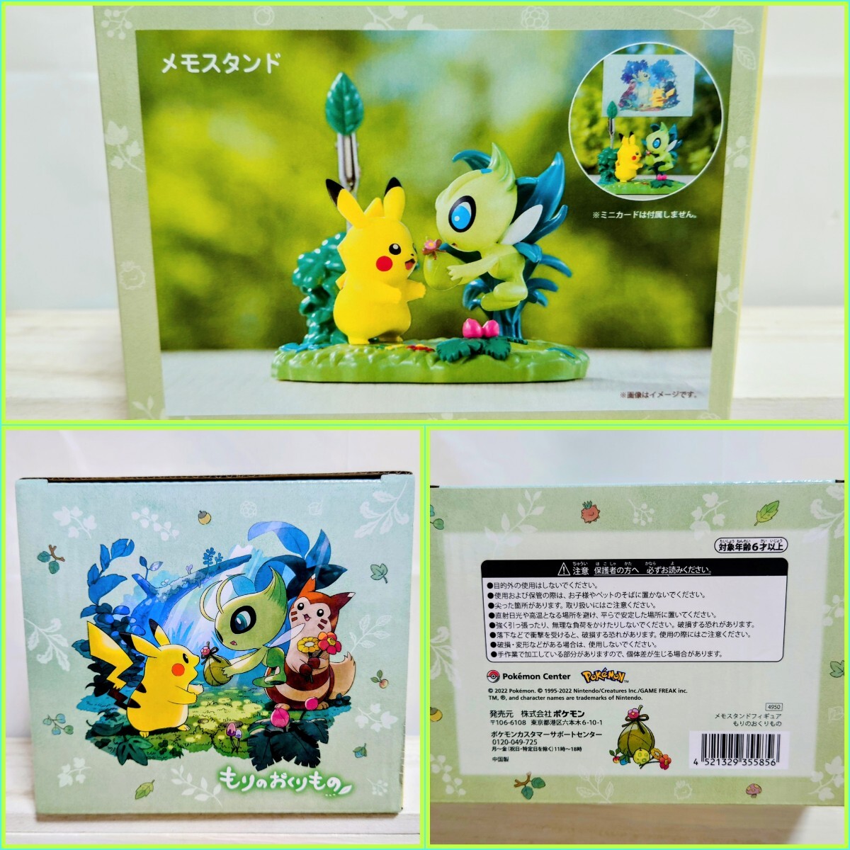 item_image_3
