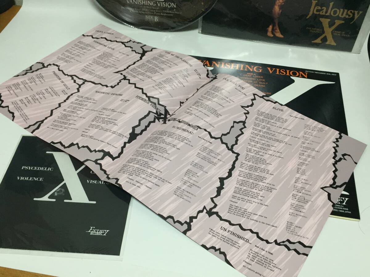 X ピクチャー版レコード「VANISHING VISION」ソノシートも付け