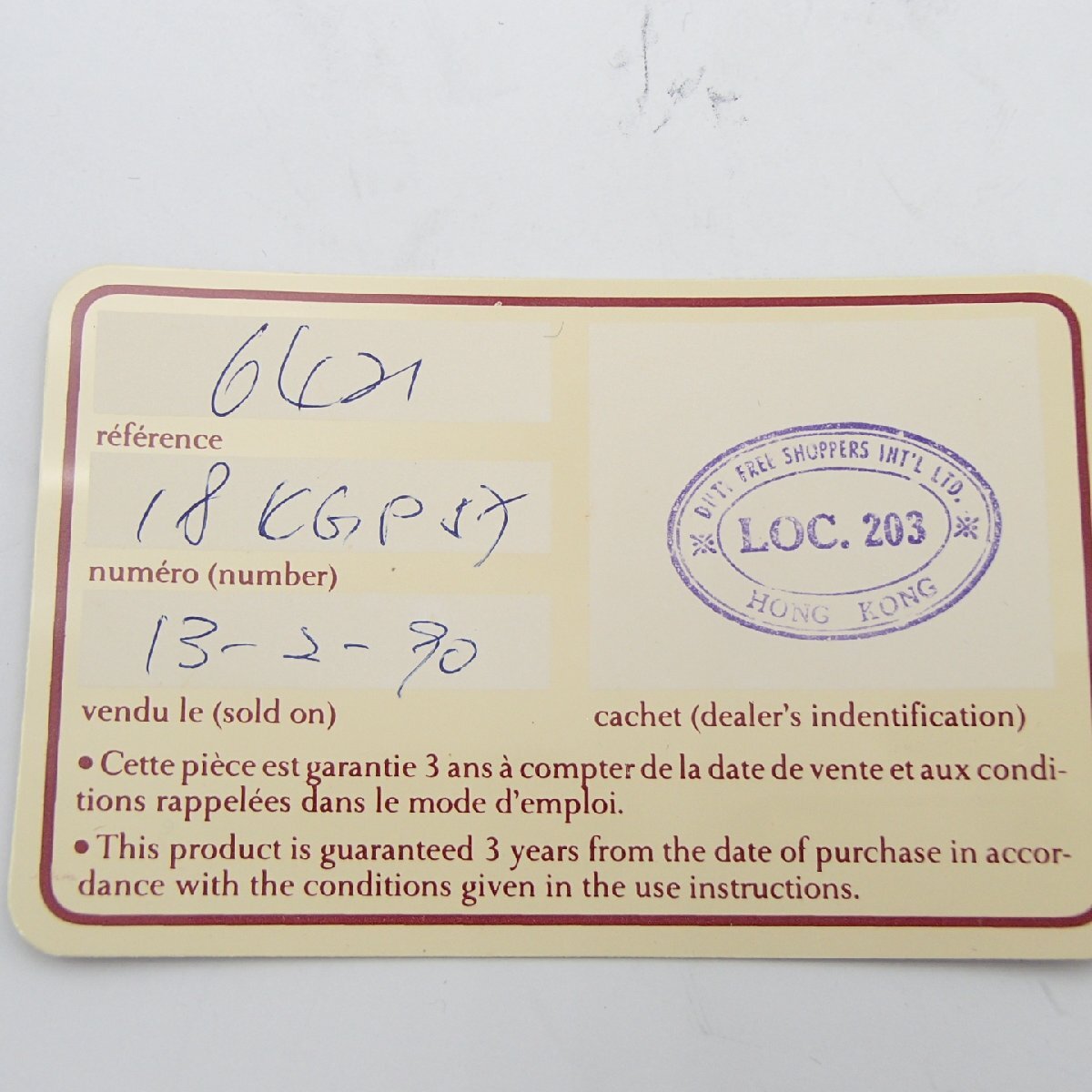 ☆S.T.Dupont デュポン / ライター 喫煙具 著火未確認(rèn)☆HK