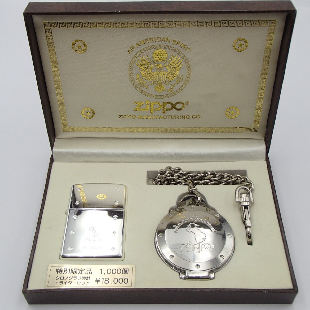 ◇ジッポー◇ ZIPPO 腕時計 ライター 限定セット ②