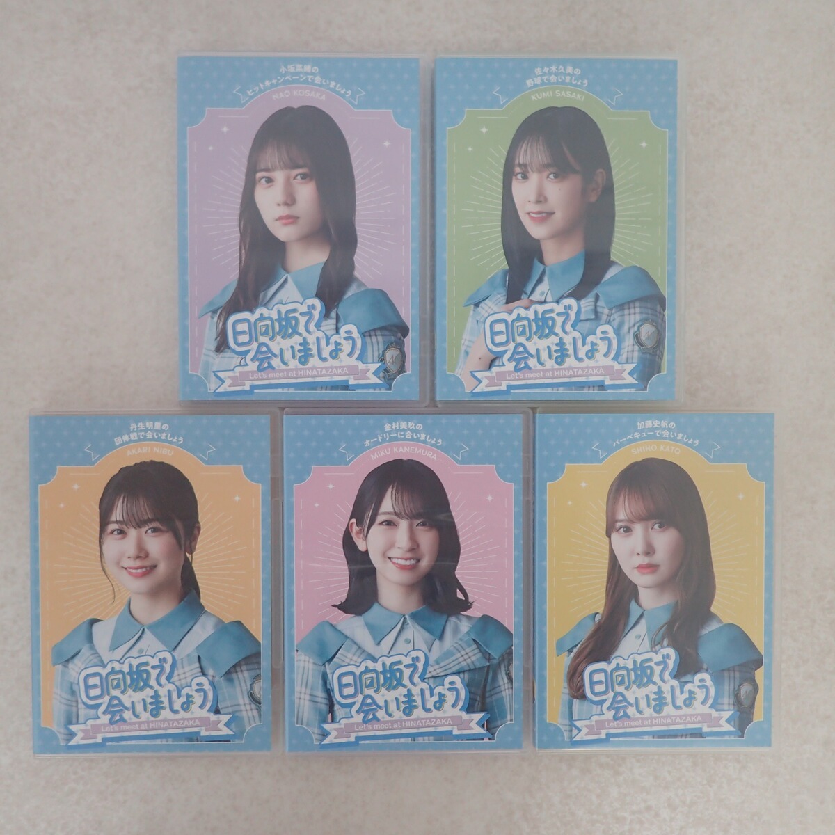 日向坂46 Blu-ray 日向坂で会いましょう 丹生明里/金村美玖/加藤