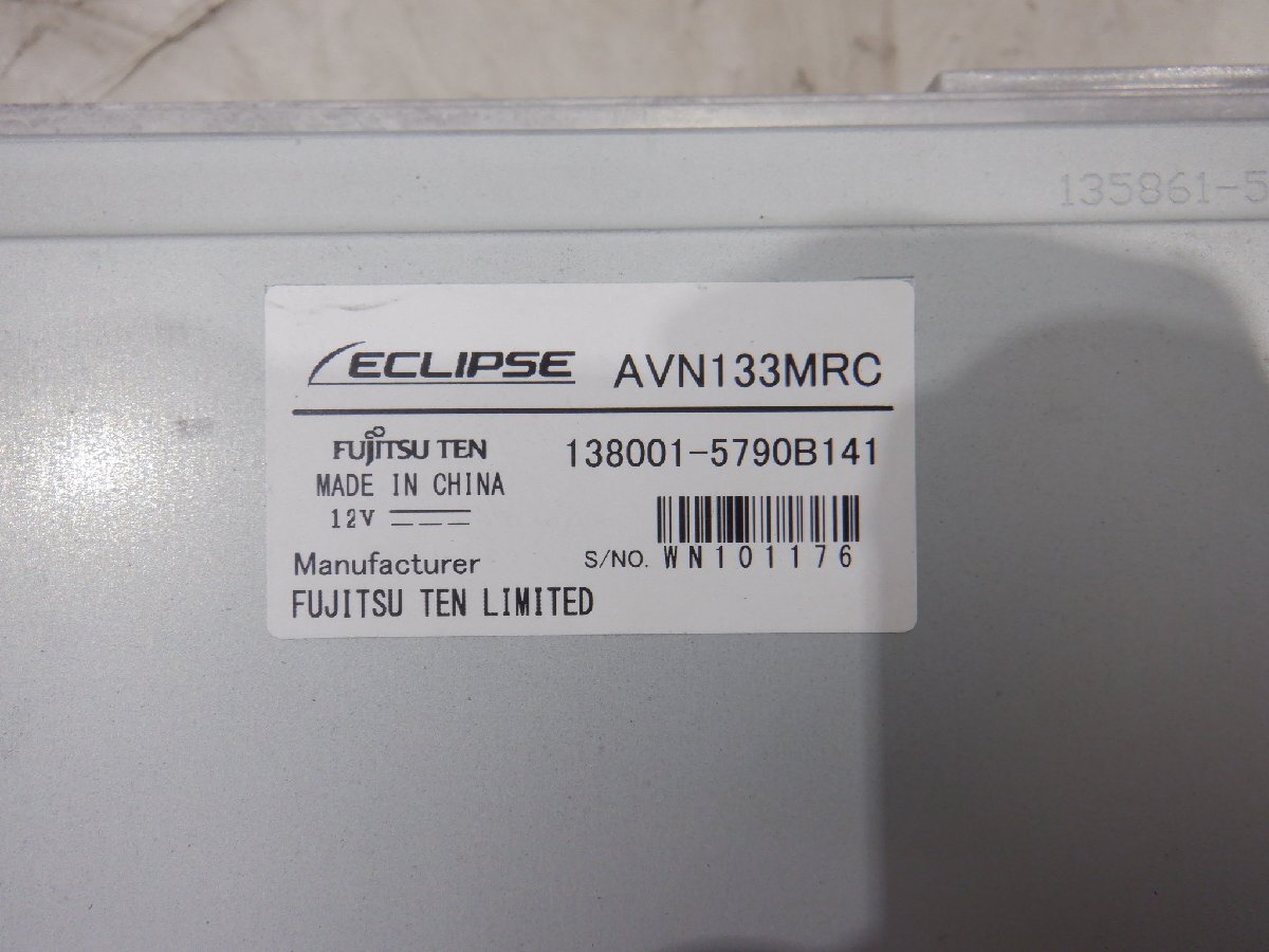 ☆作動確認(rèn)済☆ ECLIPSE イクリプス カーナビゲーション メモリーナビ AVN133MRC『地図データ：2015年』