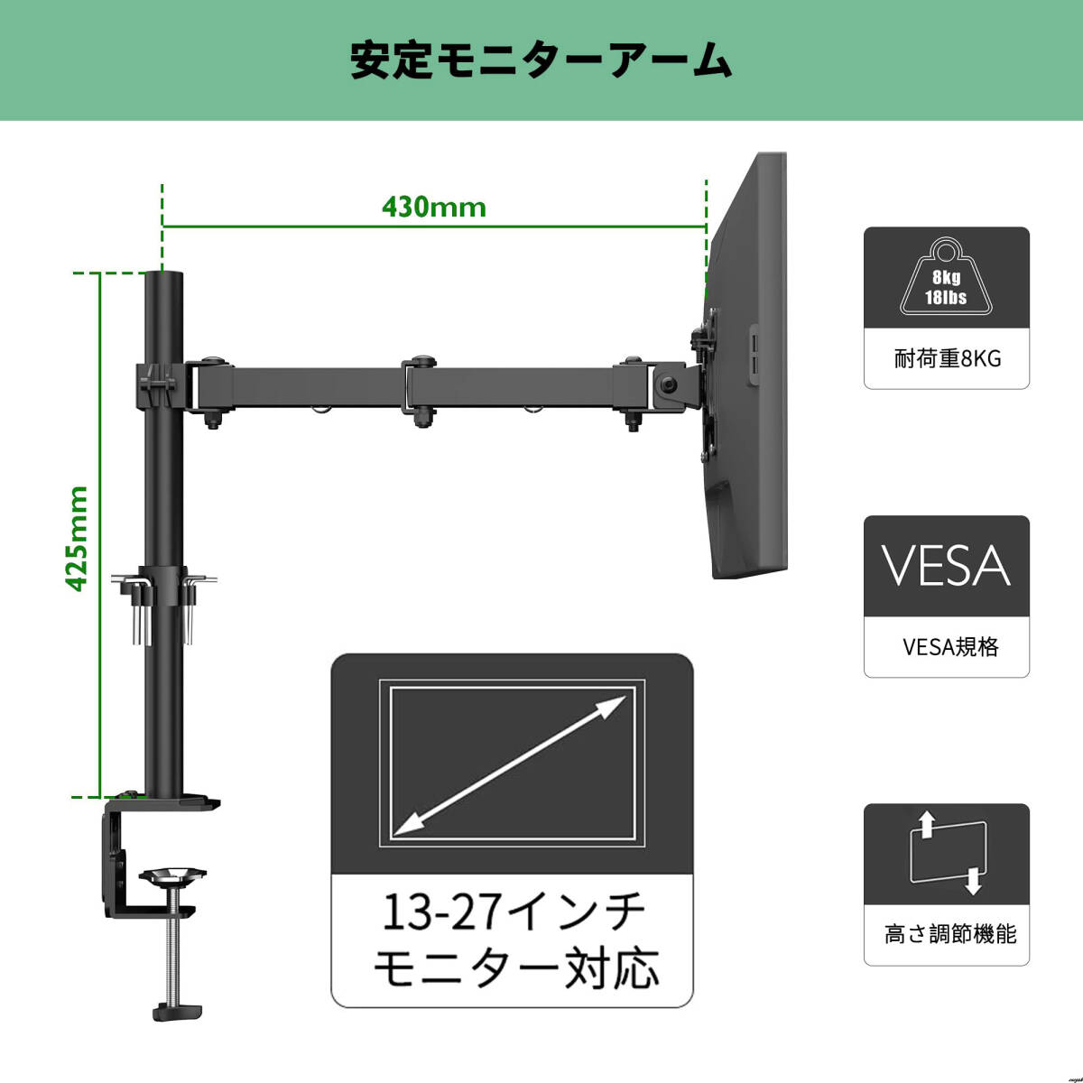 【13～27インチ対応したデュアルモニターアーム】 ディスプレイアーム 耐荷重8kg 多角度調(diào)節(jié)可能 ケーブル?yún)Ъ{付き VESA規(guī)格