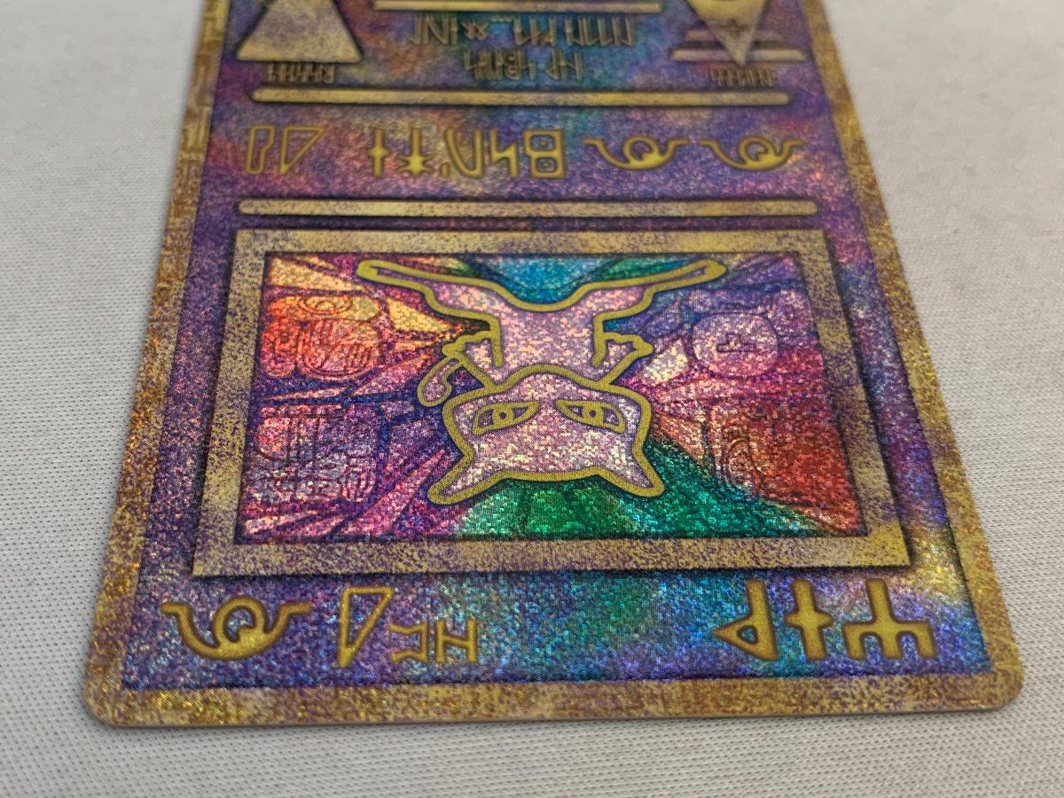 豪華ラッピング無料 古代ミュウ(エラー版) 傷有り ポケカ(シングル ポケモンカード シングルカード