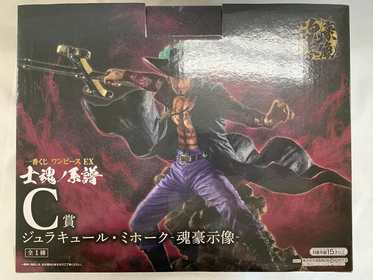 1円～】【未開封】C賞 ジュラキュール・ミホーク‐魂豪示像‐ 一番