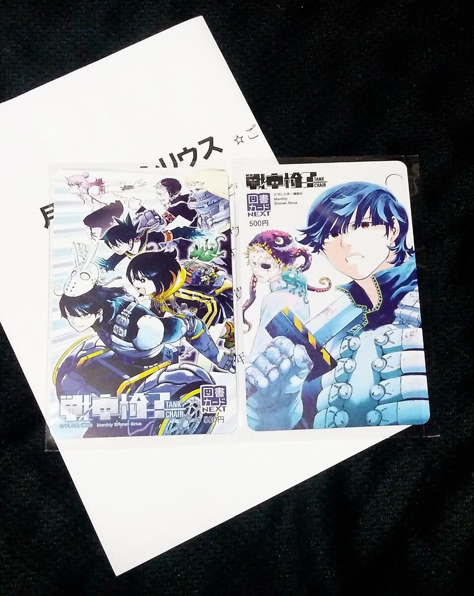 item_image_1