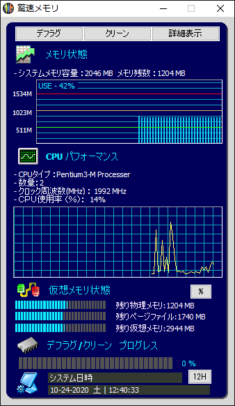 速PACK2005 驚速シリーズ4本セット 驚速パソコン+メモリ 驚速ダウンロード+攜速 動(dòng)作品