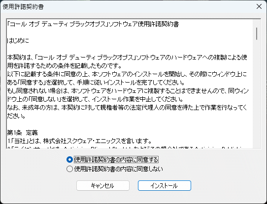 Call of Duty черный OP sCall of Duty: Black Ops