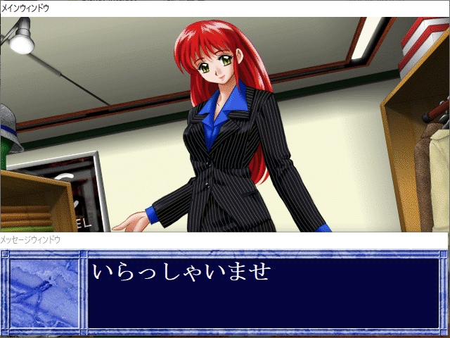 無垢 弐 (にくきゅう) Windowsゲーム 動(dòng)作品