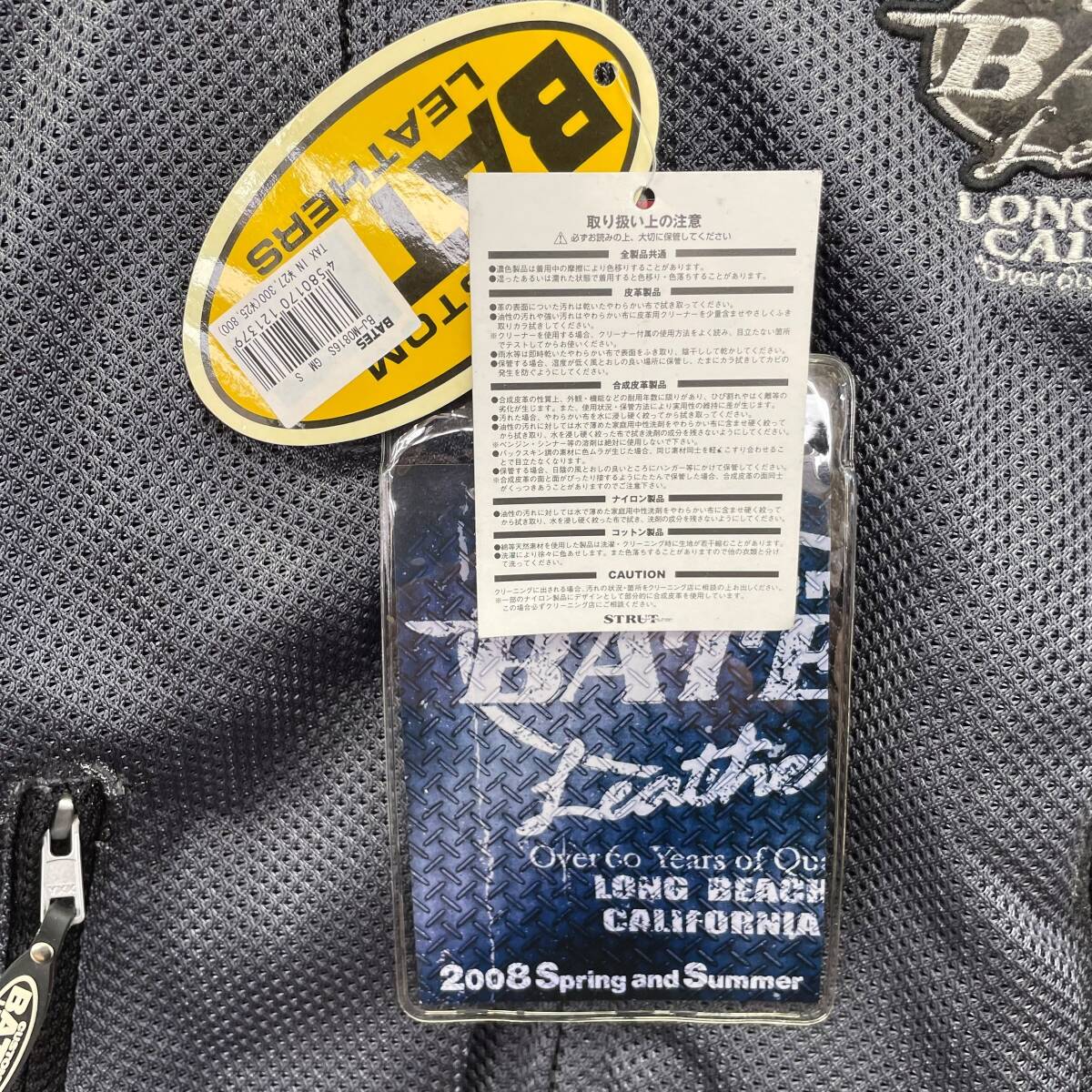 【未使用品】 BATES ベイツ BJ-M0816S メッシュジャケット グレー系／ブラック系 Sサイズ 18646-100
