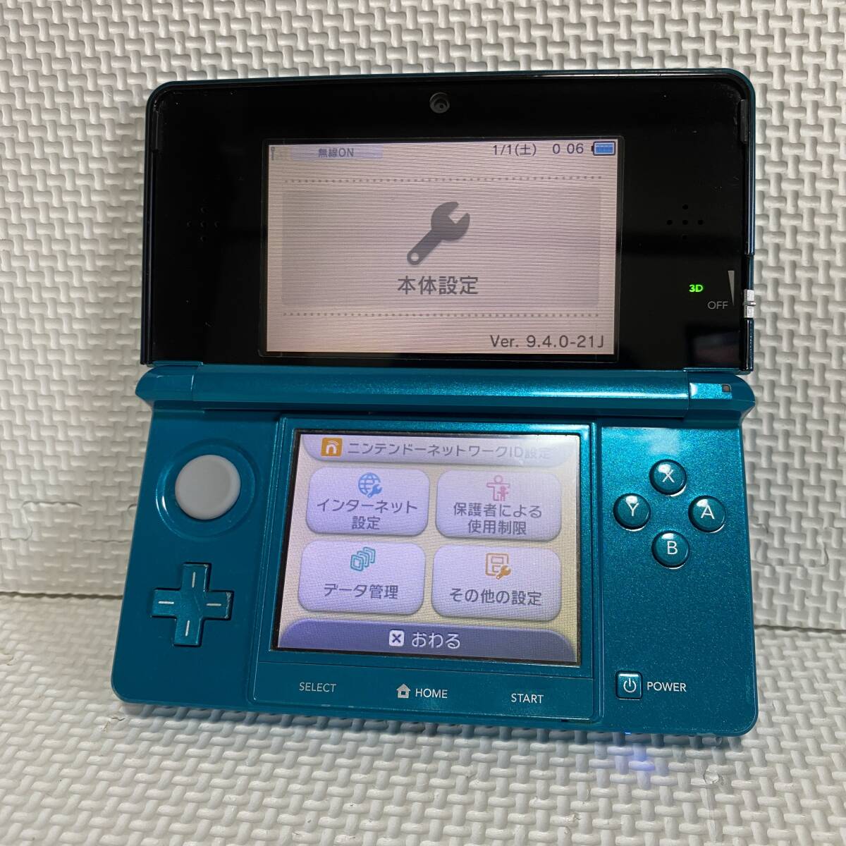 【全品送料無料】 1円☆ Nintendo 3DS アクアブルー ACアダプタ タッチペン 付き ニンテンドー3DS本体