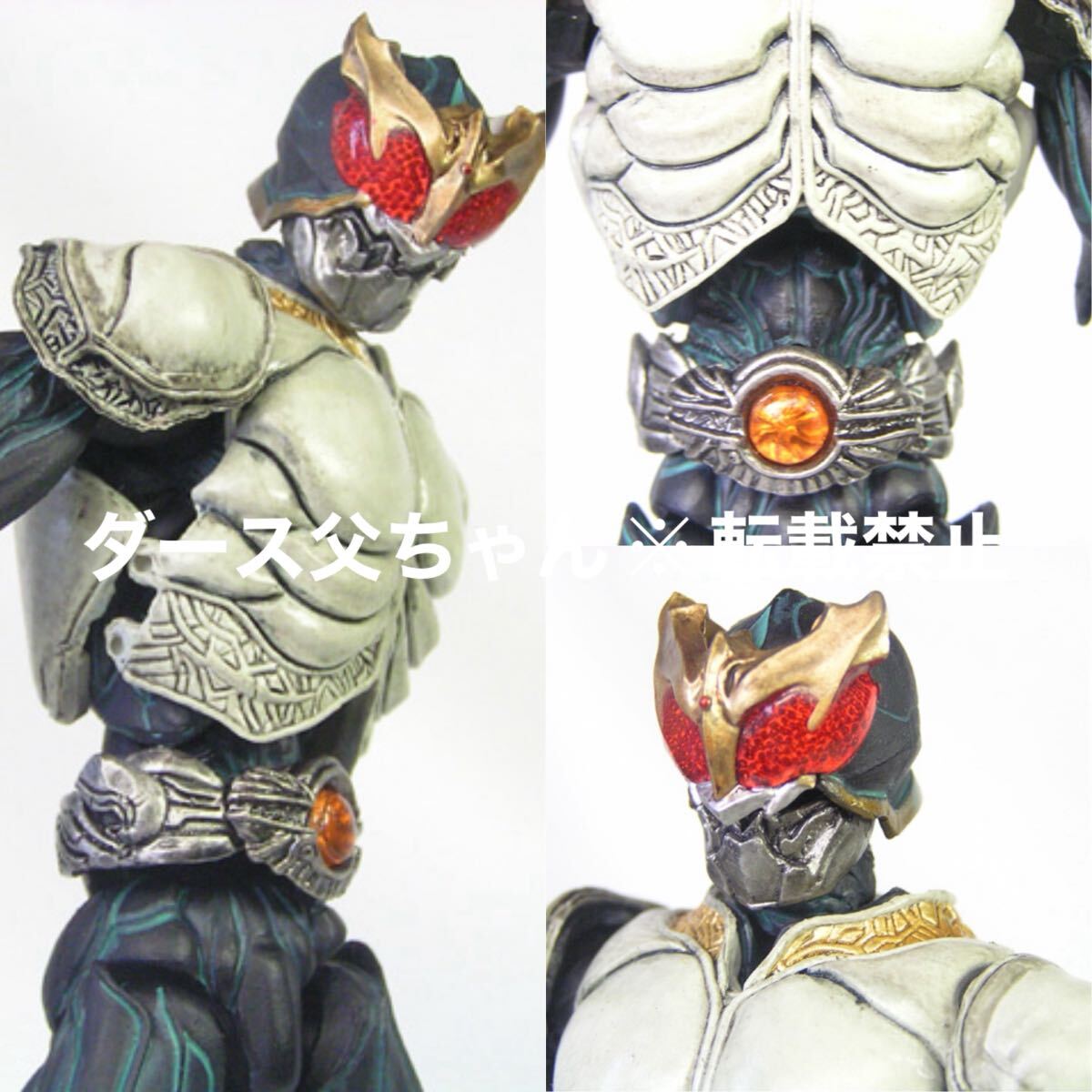 BANDAI - S.I.C vol.13 仮面ライダークウガ 2007年 特別パッケージ仕様 BANDAI S I C vol 13 仮面ライダークウガ 2007年 特別パッケージ