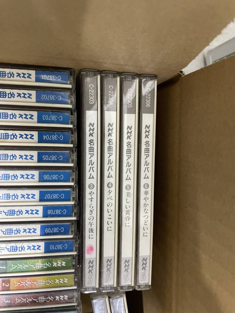 未検品 不揃い 28枚 NHK 名曲アルバム CD 中古(CD)｜売買され