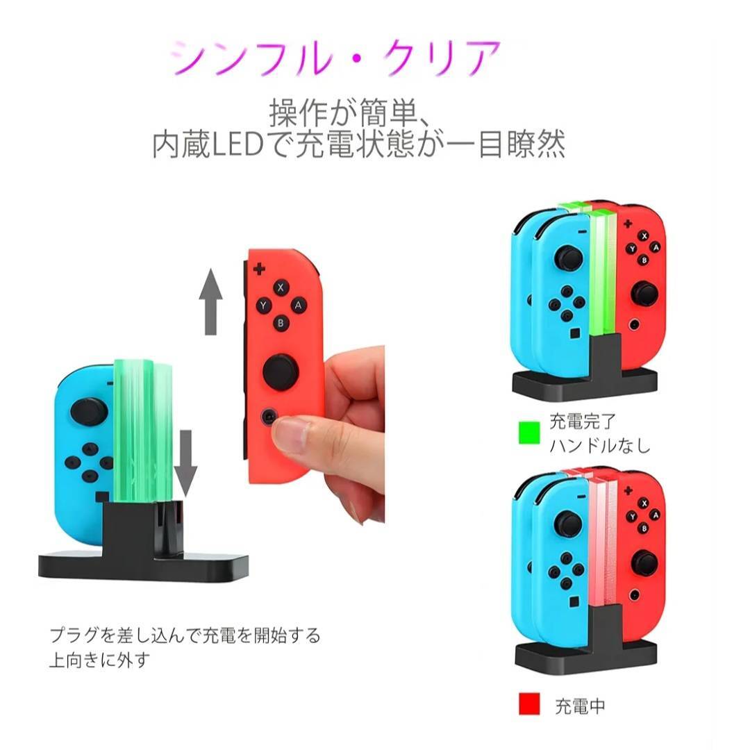 [1 иен аукцион ]INNVO Joy темно синий зарядное устройство Nintendo переключатель для 4 in 1 Switch контроллер dok максимальный 4 шт. одновременно зарядка BAS1327