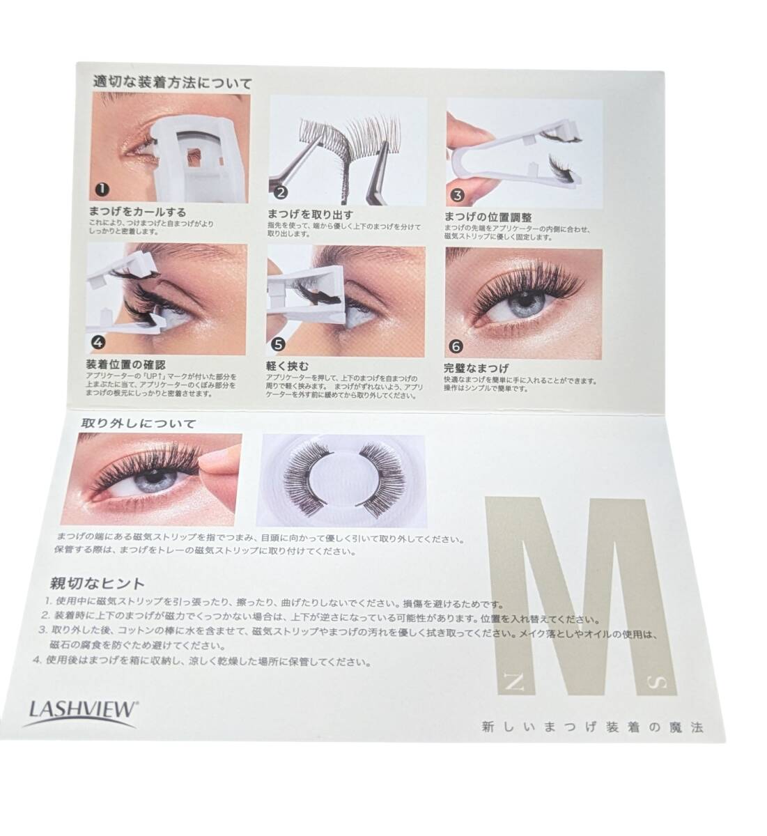(1円オークション)LASHVIEW アップグレード磁気まつげ アプリケーター付き 再利用可能な柔らかい磁気まつげ 自然な外観 接著剤　AMT1252